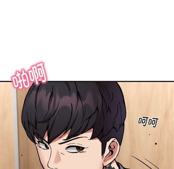 第23话-新都市外卖员-LObeam（第18张）