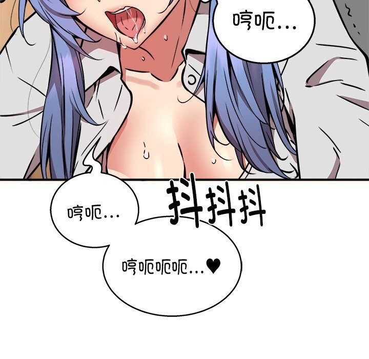 第23话-新都市外卖员-LObeam（第25张）