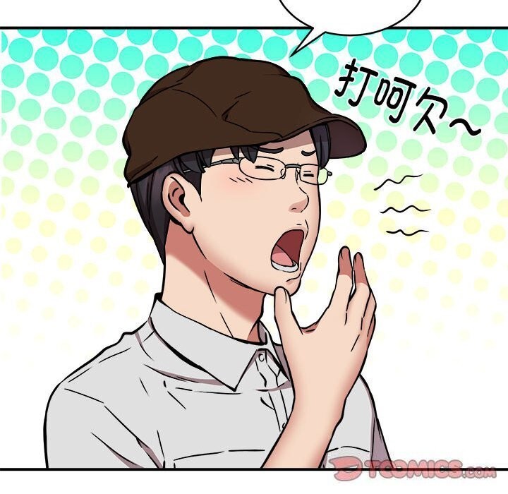 第23话-新都市外卖员-LObeam（第27张）