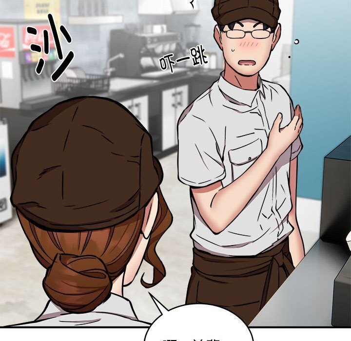 第23话-新都市外卖员-LObeam（第29张）