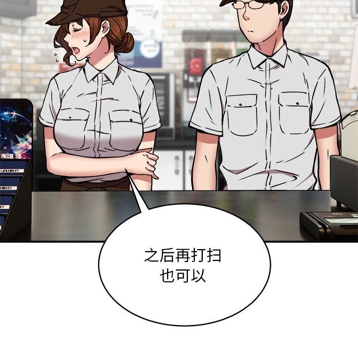 第23话-新都市外卖员-LObeam（第31张）