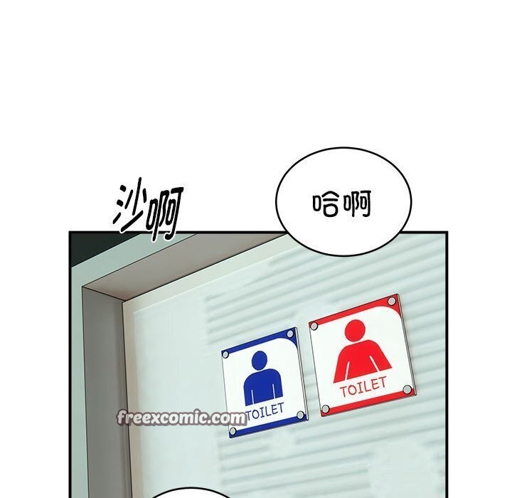 第23话-新都市外卖员-LObeam（第32张）