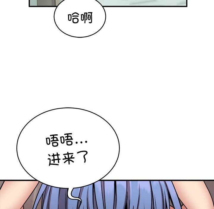 第23话-新都市外卖员-LObeam（第33张）