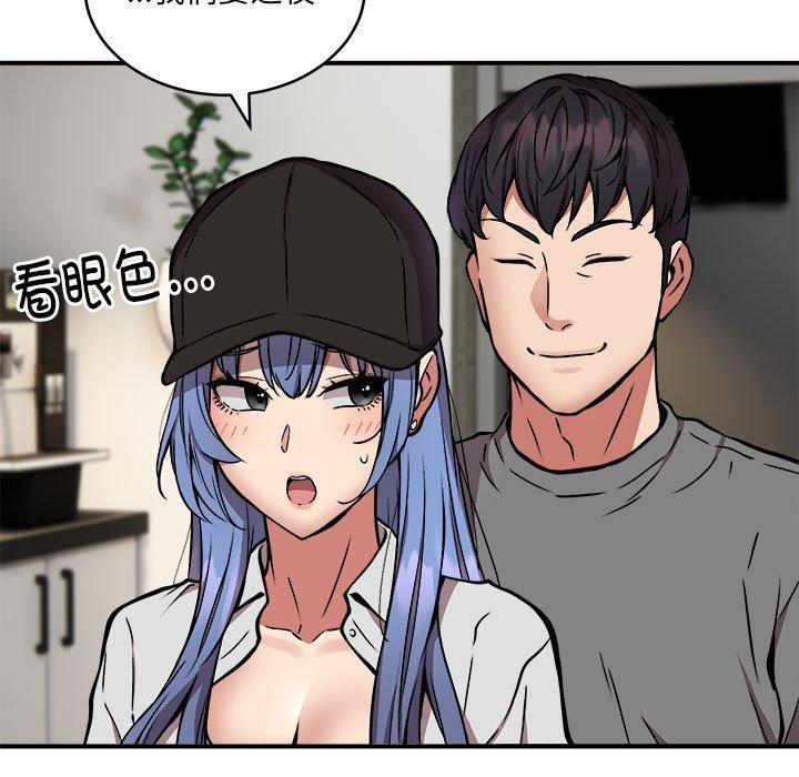 第24话-新都市外卖员-LObeam（第7张）