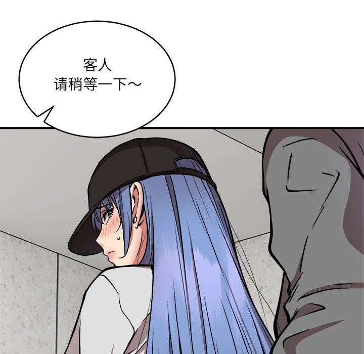 第24话-新都市外卖员-LObeam（第10张）