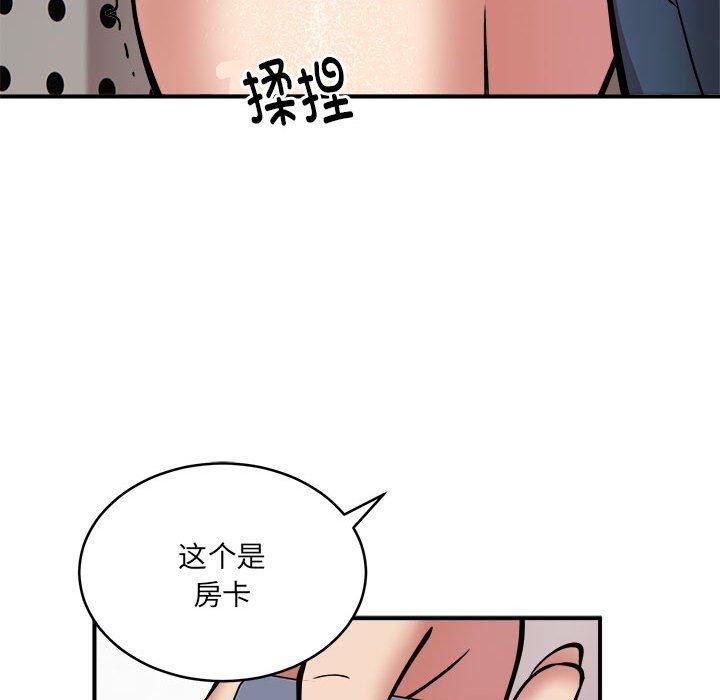 第24话-新都市外卖员-LObeam（第12张）