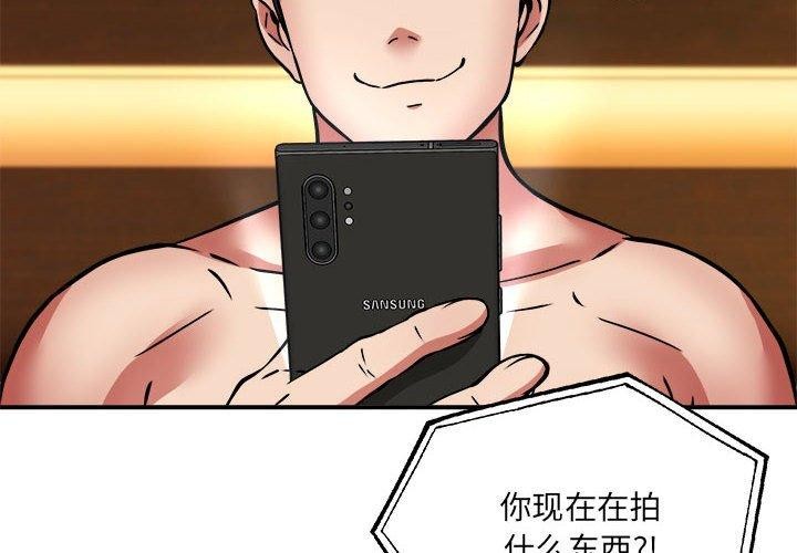 第25话-新都市外卖员-LObeam（第4张）