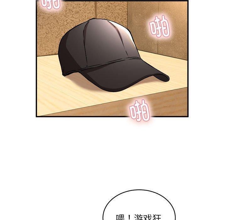 第26话-新都市外卖员-LObeam（第5张）