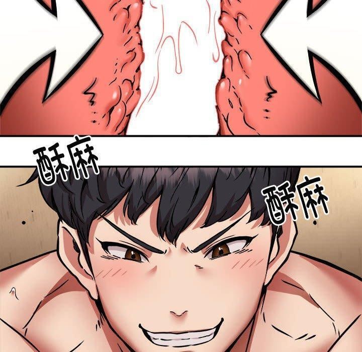 第26话-新都市外卖员-LObeam（第12张）