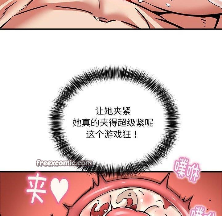 第26话-新都市外卖员-LObeam（第16张）