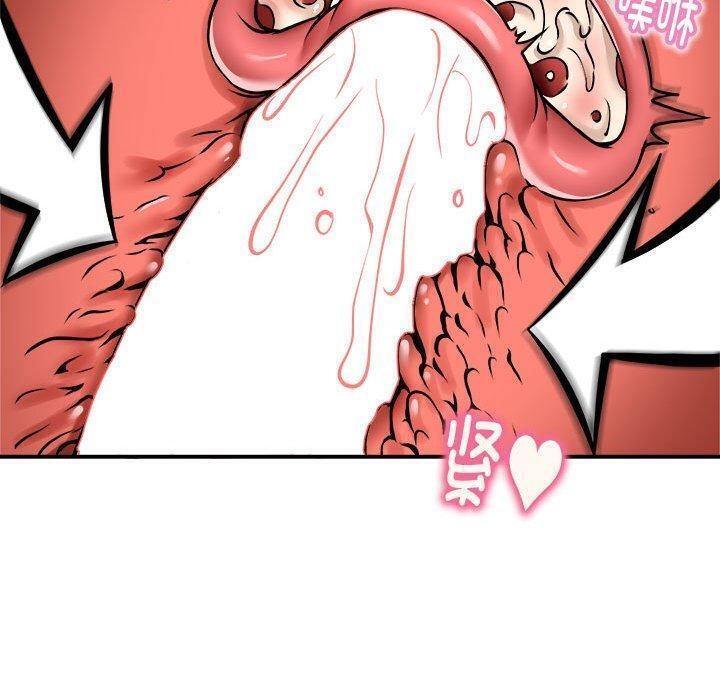 第26话-新都市外卖员-LObeam（第17张）