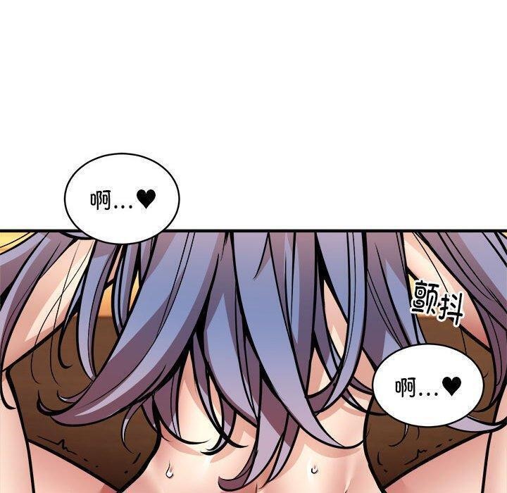 第26话-新都市外卖员-LObeam（第18张）