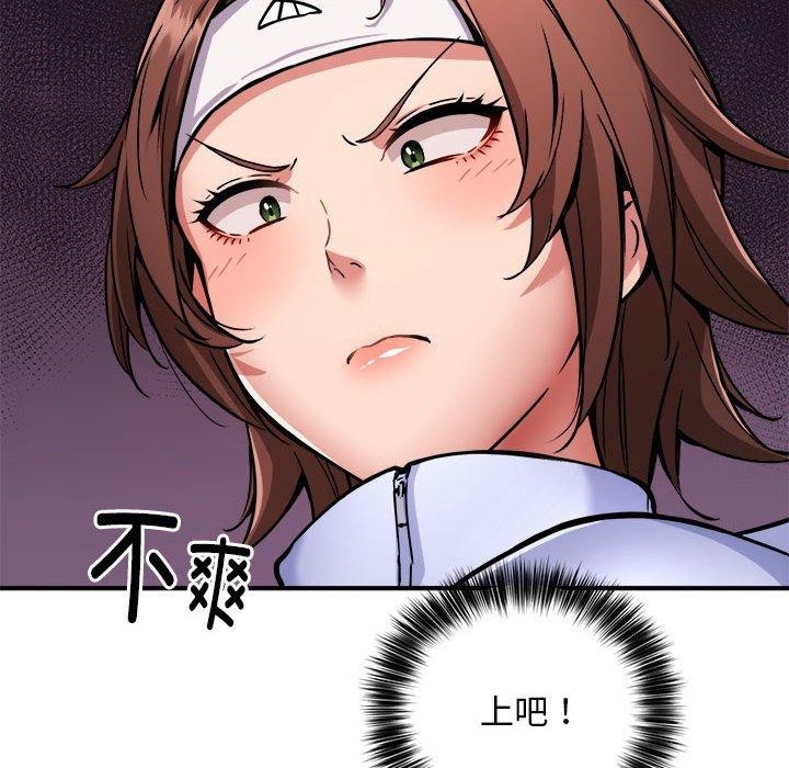 第27话-新都市外卖员-LObeam（第9张）