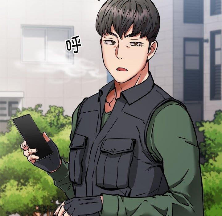 第27话-新都市外卖员-LObeam（第15张）