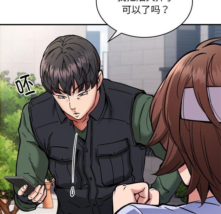 第27话-新都市外卖员-LObeam（第17张）