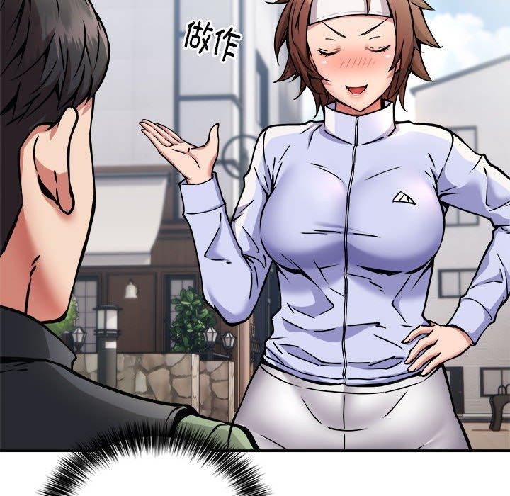 第27话-新都市外卖员-LObeam（第34张）