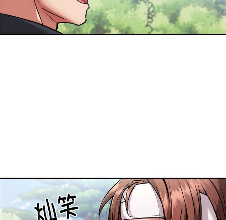 第27话-新都市外卖员-LObeam（第36张）