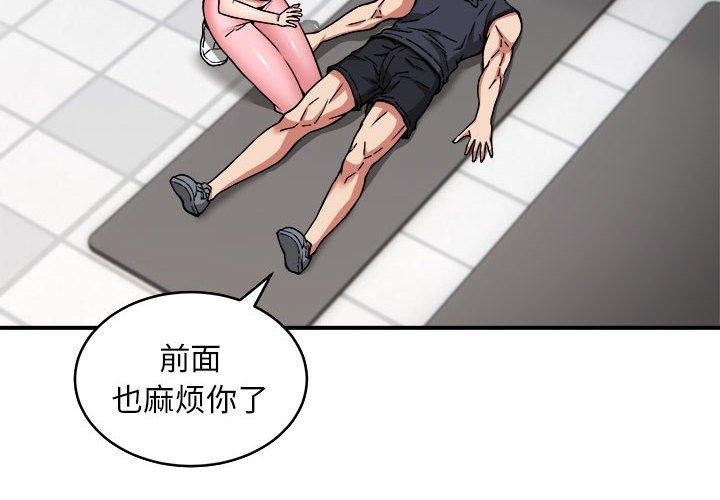 第28话-新都市外卖员-LObeam（第4张）