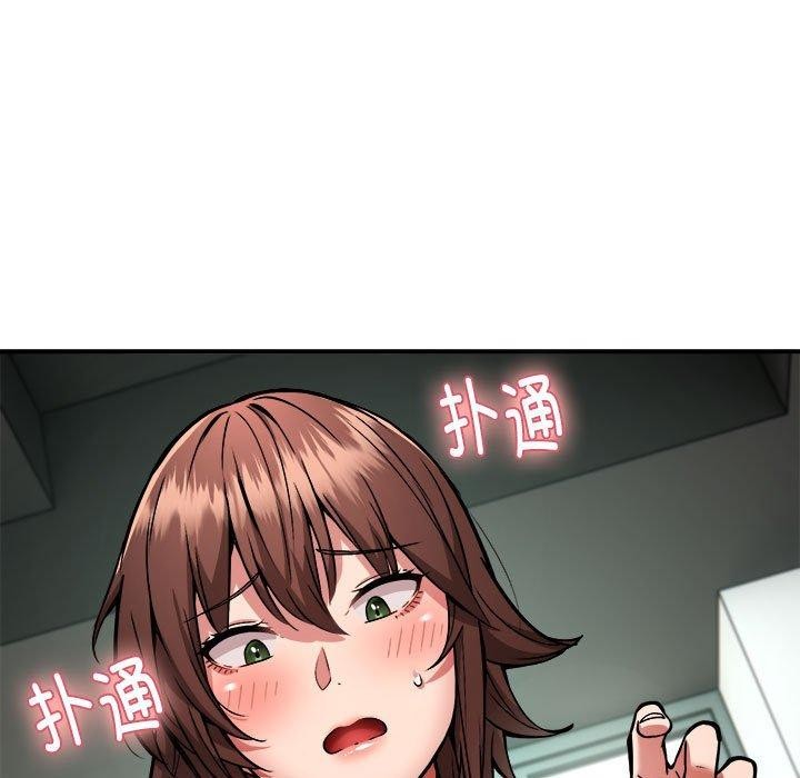 第28话-新都市外卖员-LObeam（第5张）