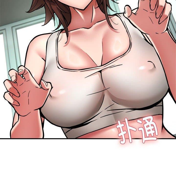 第28话-新都市外卖员-LObeam（第6张）