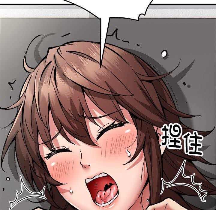 第29话-新都市外卖员-LObeam（第8张）