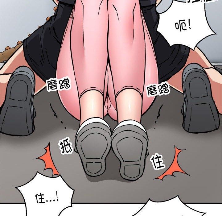 第29话-新都市外卖员-LObeam（第13张）