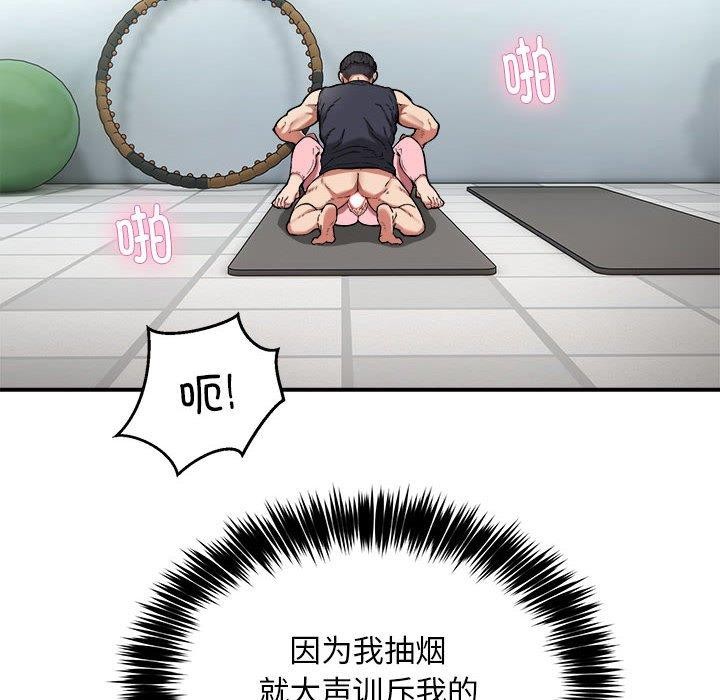 第30话-新都市外卖员-LObeam（第6张）