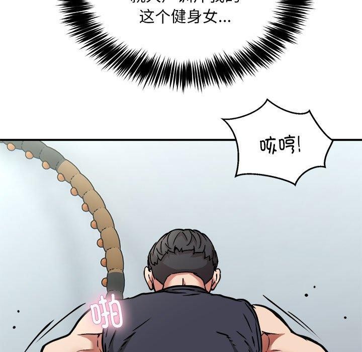 第30话-新都市外卖员-LObeam（第7张）