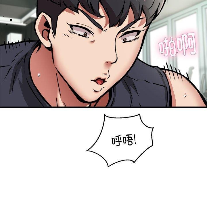 第30话-新都市外卖员-LObeam（第14张）