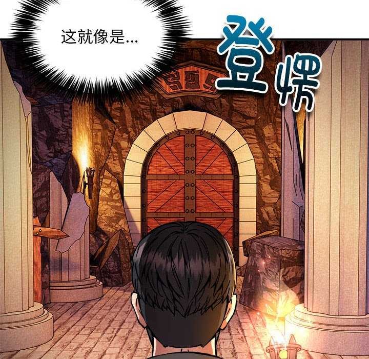 第31话-新都市外卖员-LObeam（第6张）