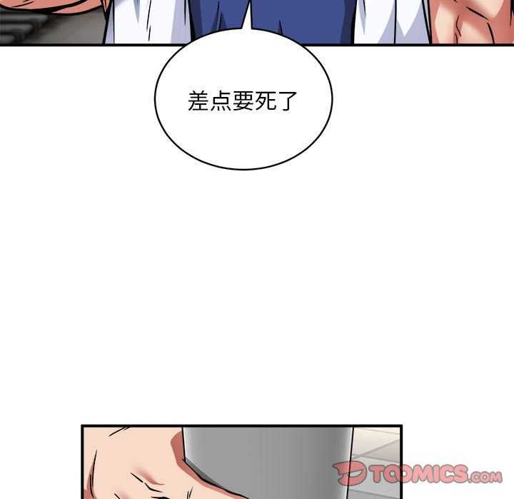 第32话-新都市外卖员-LObeam（第9张）