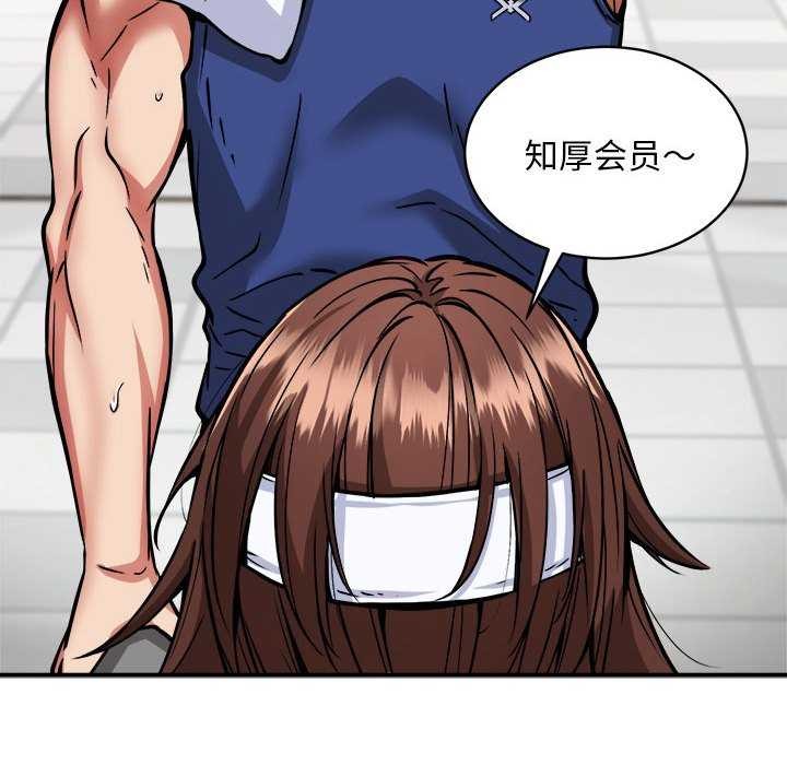 第32话-新都市外卖员-LObeam（第12张）