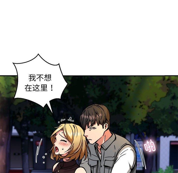 第34话-新都市外卖员-LObeam（第8张）