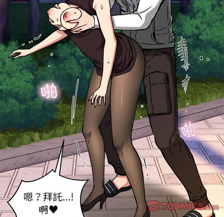 第34话-新都市外卖员-LObeam（第9张）