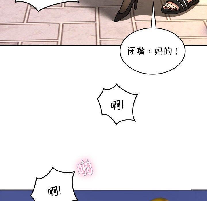 第34话-新都市外卖员-LObeam（第10张）