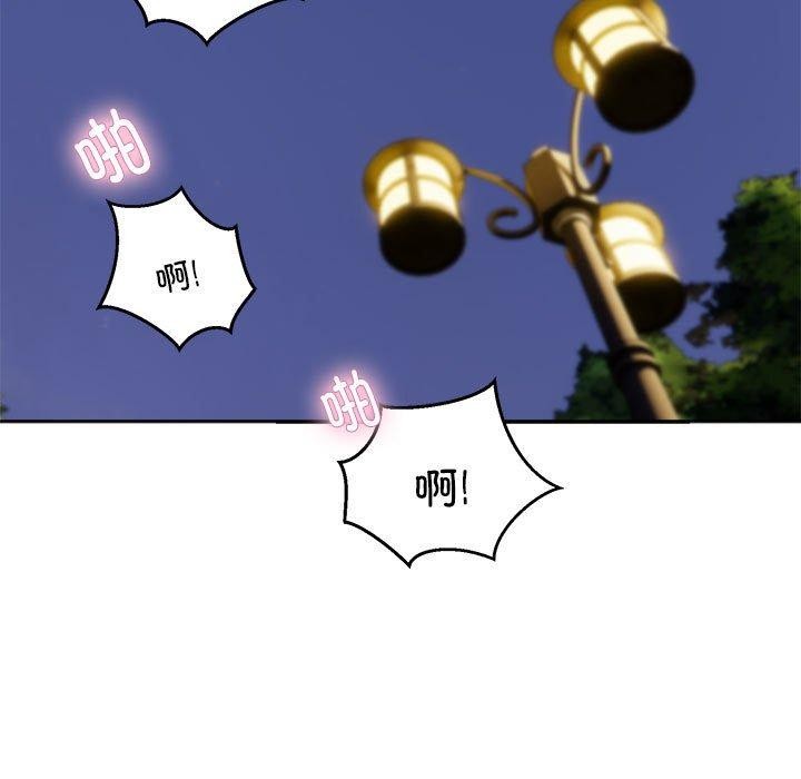 第34话-新都市外卖员-LObeam（第11张）