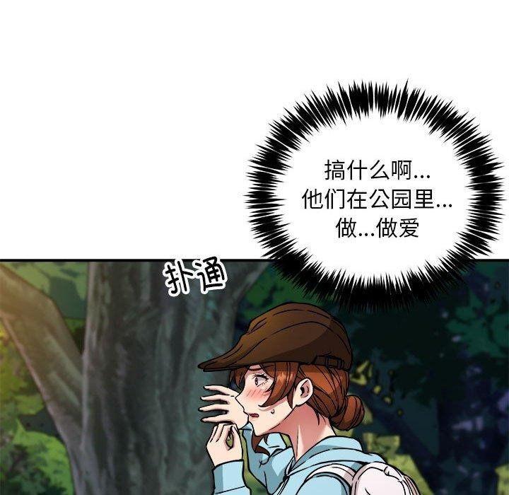 第34话-新都市外卖员-LObeam（第12张）