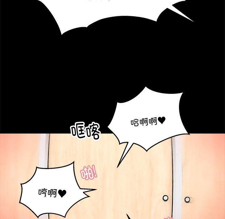 第34话-新都市外卖员-LObeam（第22张）