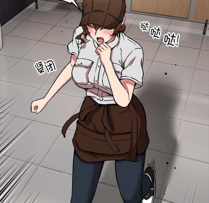 第34话-新都市外卖员-LObeam（第24张）