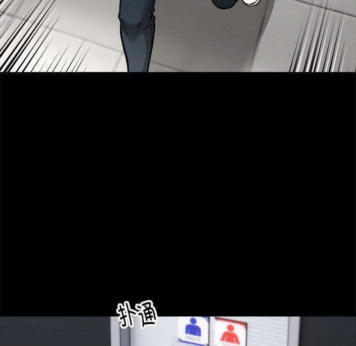 第34话-新都市外卖员-LObeam（第25张）