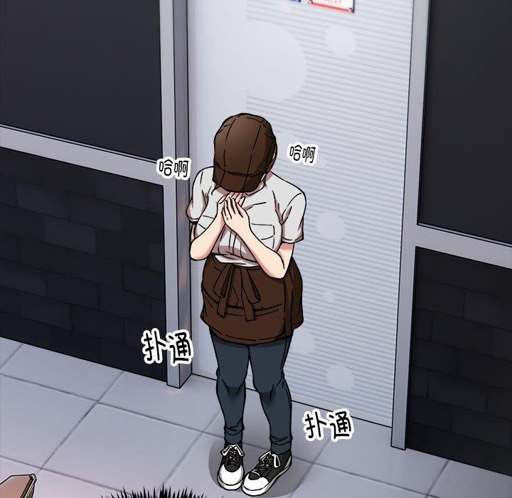 第34话-新都市外卖员-LObeam（第26张）