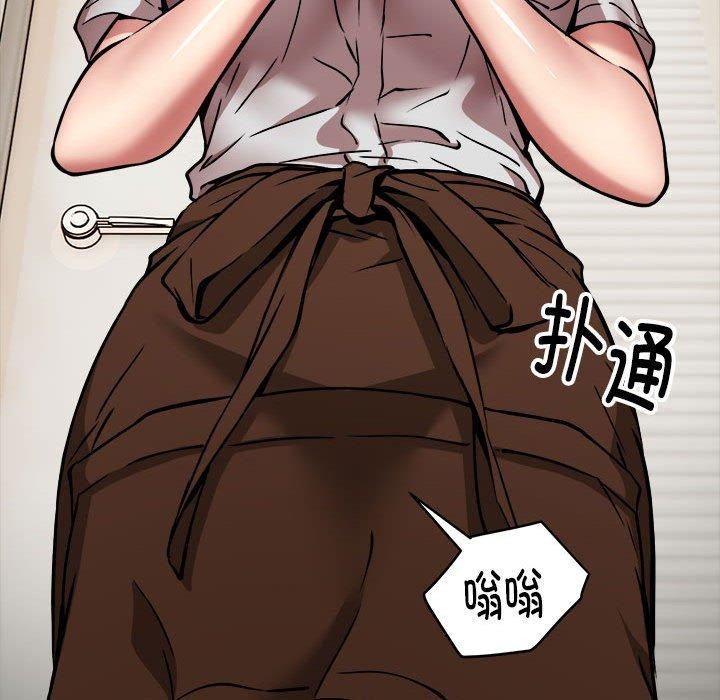 第34话-新都市外卖员-LObeam（第29张）