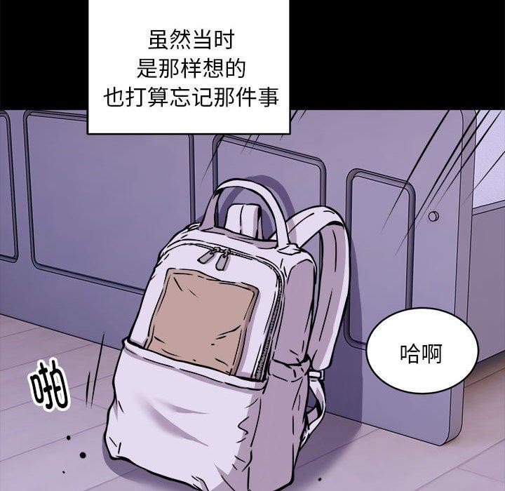 第34话-新都市外卖员-LObeam（第31张）