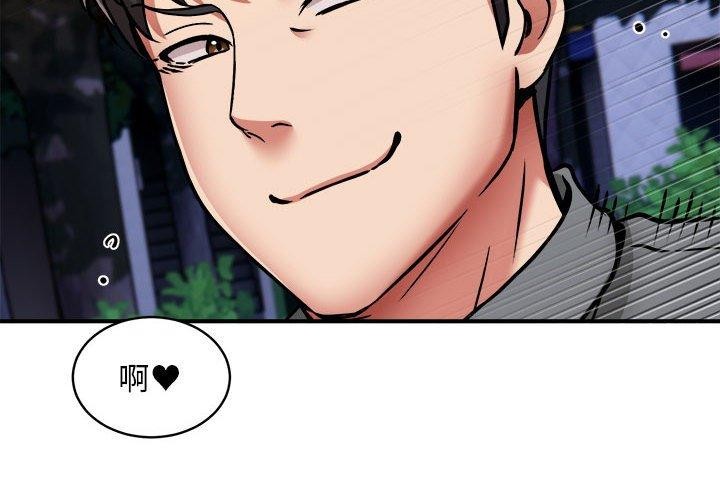 第35话-新都市外卖员-LObeam（第4张）