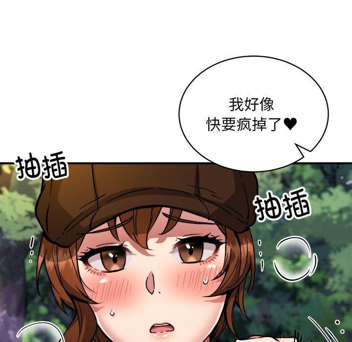 第35话-新都市外卖员-LObeam（第5张）