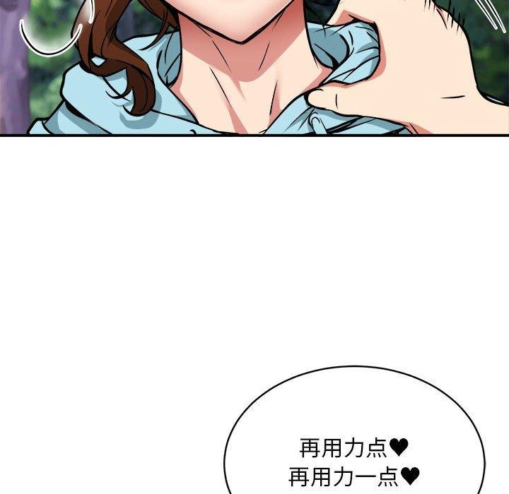 第35话-新都市外卖员-LObeam（第6张）