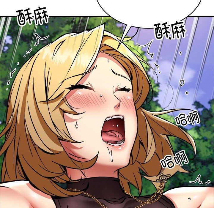 第35话-新都市外卖员-LObeam（第7张）