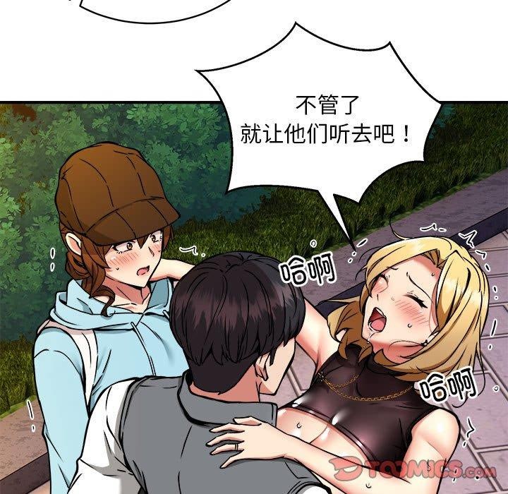 第35话-新都市外卖员-LObeam（第9张）