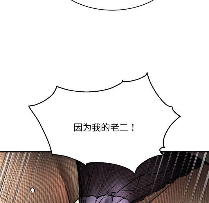 第35话-新都市外卖员-LObeam（第11张）