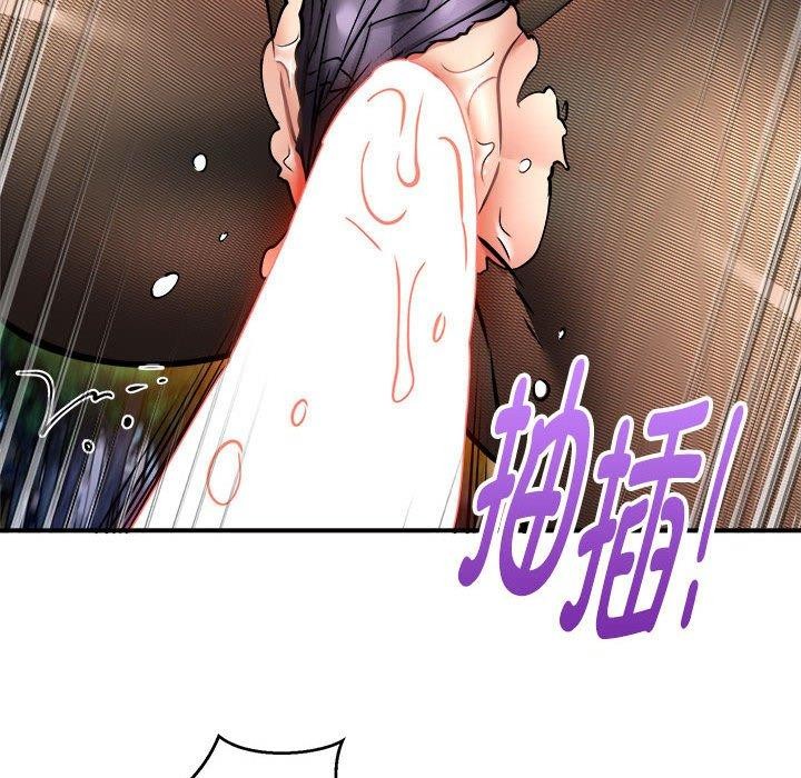 第35话-新都市外卖员-LObeam（第12张）